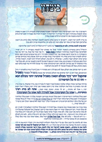 תמונה ממוזערת של ביטחון